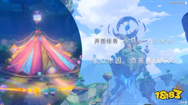 原神3.8清夏奇遇任務攻略合集 3.8開圖任務攻略大全