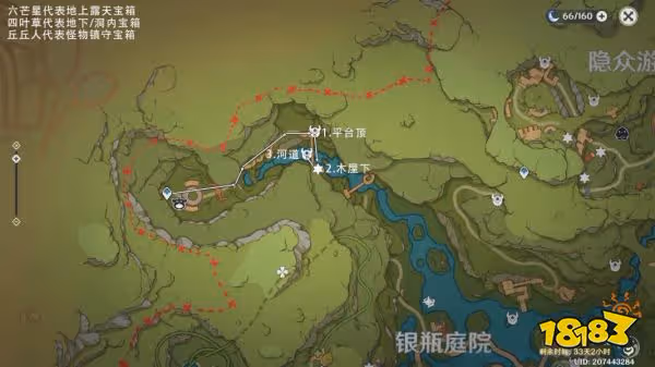 原神琉形屋境露天寶箱全收集攻略 琉形屋境露天寶箱在哪裡