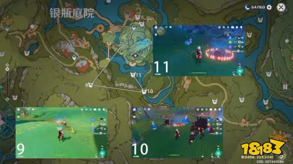原神琉形屋境露天寶箱全收集攻略 琉形屋境露天寶箱在哪裡