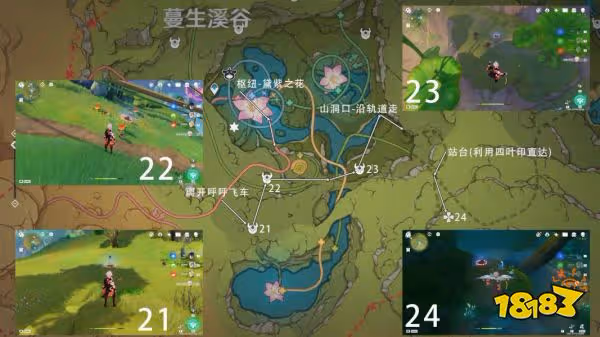 原神琉形屋境露天寶箱全收集攻略 琉形屋境露天寶箱在哪裡