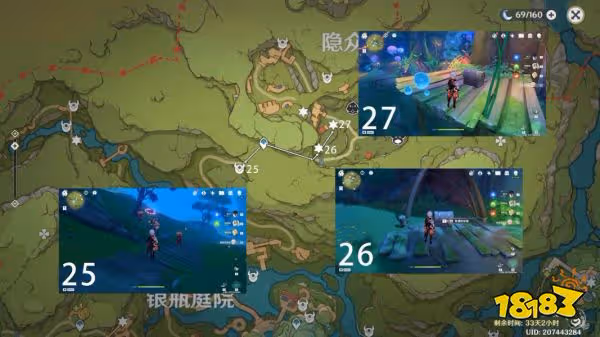 原神琉形屋境露天寶箱全收集攻略 琉形屋境露天寶箱在哪裡