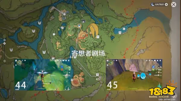 原神琉形屋境露天寶箱全收集攻略 琉形屋境露天寶箱在哪裡