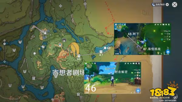 原神琉形屋境露天寶箱全收集攻略 琉形屋境露天寶箱在哪裡