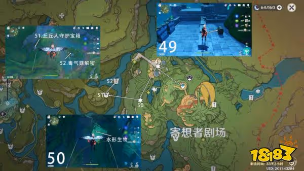 原神琉形屋境露天寶箱全收集攻略 琉形屋境露天寶箱在哪裡
