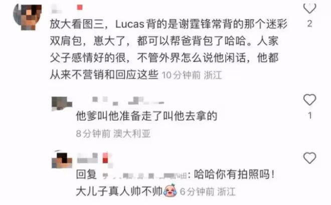 謝霆鋒隔10多年與大兒子首同框！父子長相如複製，澳洲滑雪心情佳