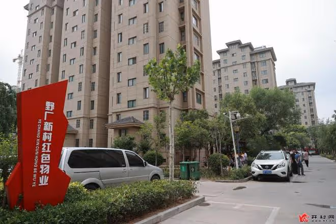 南陽市黨政考察團來開封考察