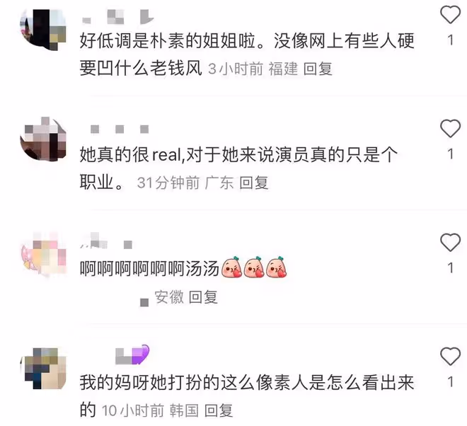 44歲湯唯韓國坐地鐵被偶遇,膚色黃黑不如路人,穿平價衣模樣土氣