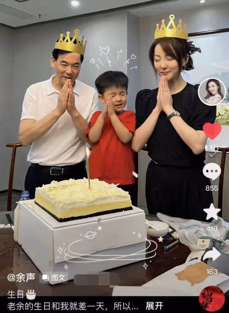 主持人餘聲疑承認離婚,生日冷清獨自帶娃,富豪丈夫曾傳性侵被抓