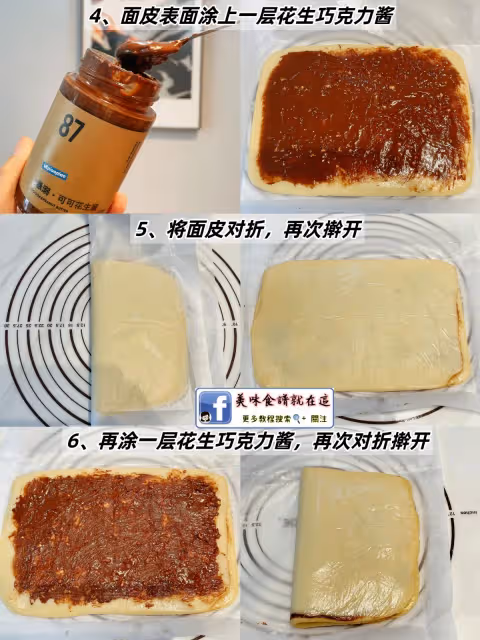 太太太香了😍可可花生醬司康❗出爐秒光