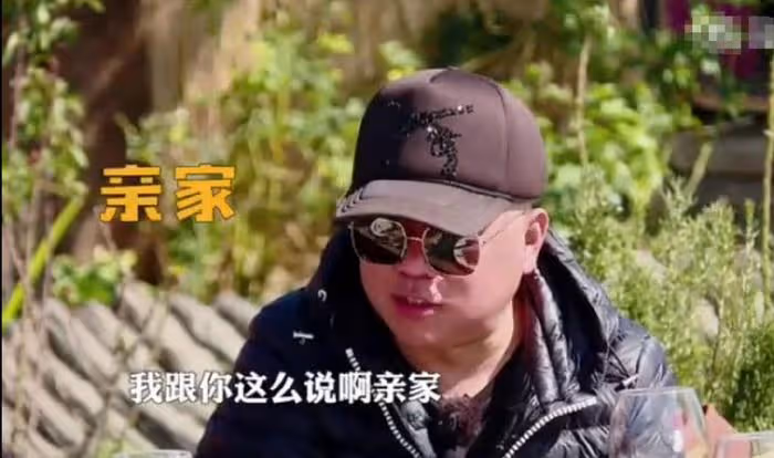 郭德綱看上孟非女兒,為郭麒麟提親,彩禮是3套四合院,值2.6億