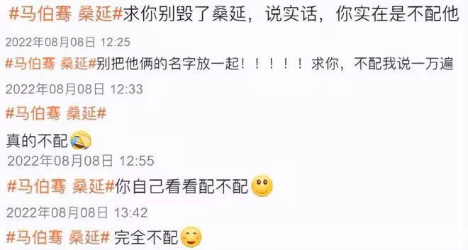 衝著甜寵去看《偷偷藏不住》，卻掉進了「冤種」哥哥的坑