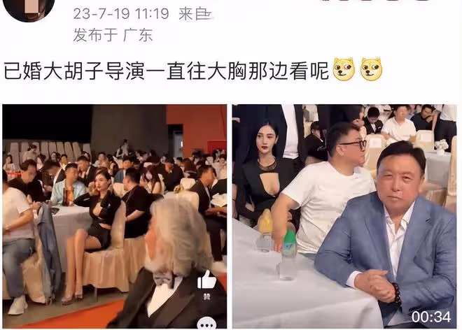 72歲張紀中出席晚宴好丟臉,席間頻看性感美女,杜星霖當場黑臉