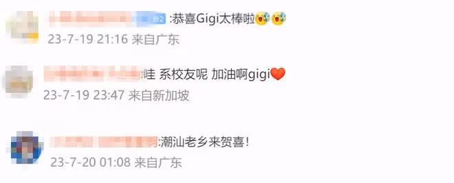 恭喜!18歲女星保送全球百大名校,出道2年被封「香港小天后」