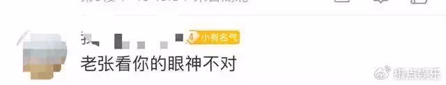 72歲張紀中出席晚宴惹熱議!頻繁扭頭瞄火辣美女,旁邊的王晶笑死