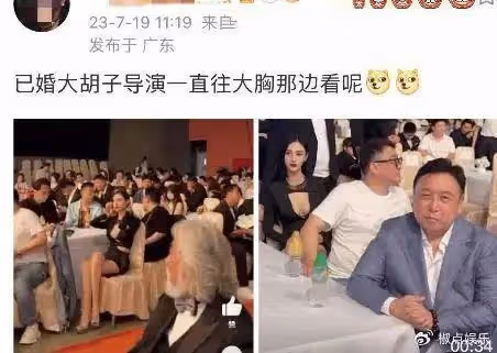 72歲張紀中出席晚宴惹熱議!頻繁扭頭瞄火辣美女,旁邊的王晶笑死