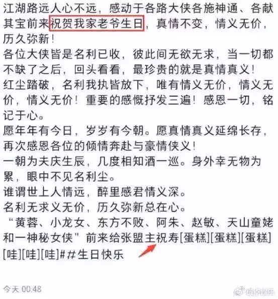 72歲張紀中出席晚宴惹熱議!頻繁扭頭瞄火辣美女,旁邊的王晶笑死