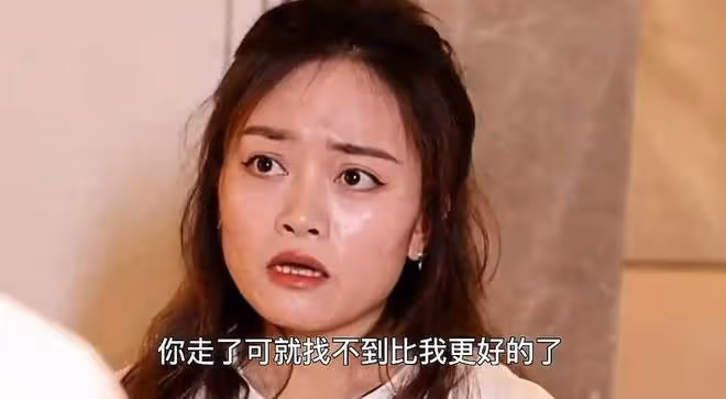 女孩要100萬彩禮給哥哥娶媳婦，小伙果斷提分手：我不想當冤大頭