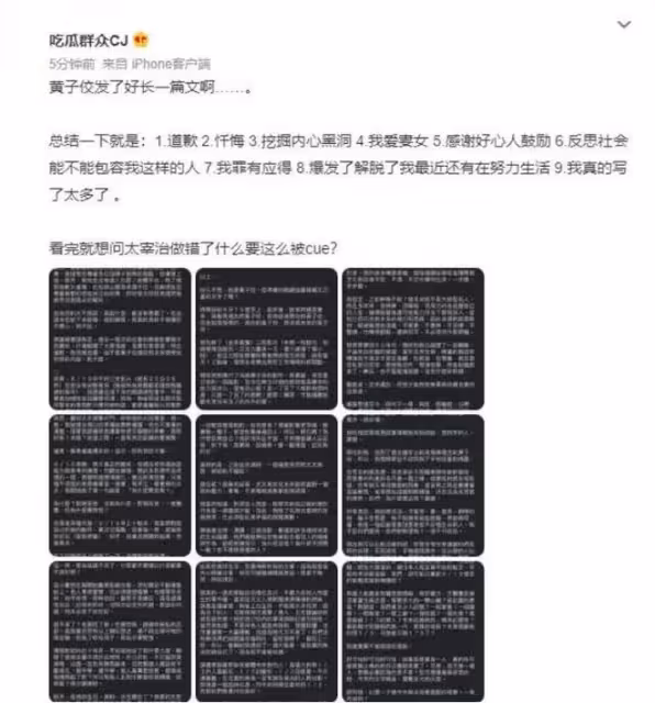 黃子佼3.0重生，強調不會再做傻事了，感謝老婆和親友拯救了自己