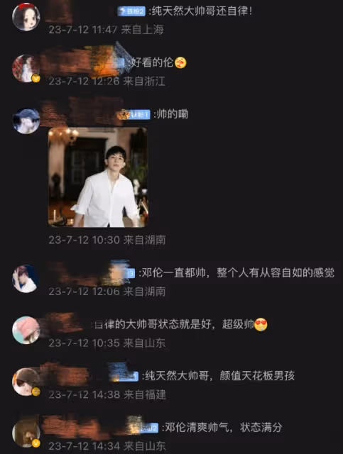 鄧倫突現身曬出正面照　網激動：回歸的前奏？