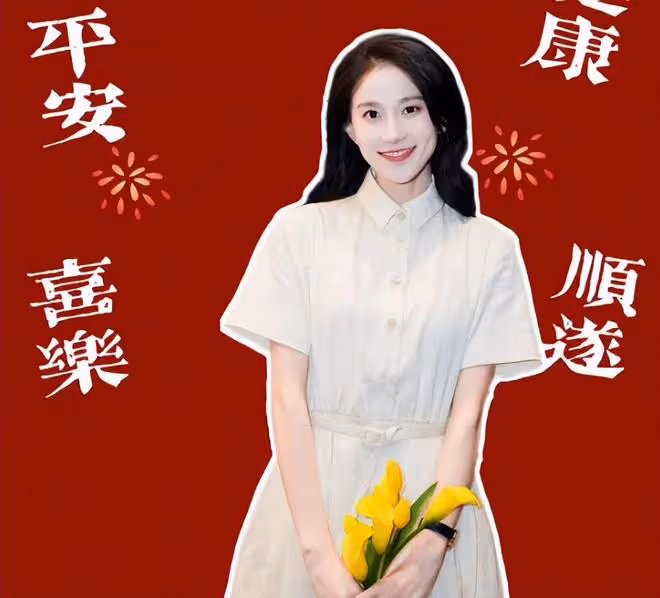 孫楊張豆豆官宣結婚，曬結婚照甜蜜燦笑，孫楊甜喊抬頭見喜