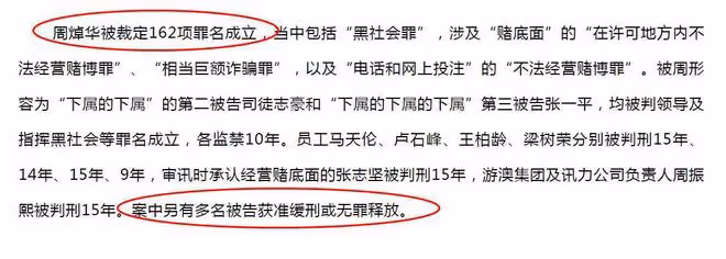 洗米華向1193位員工道歉,在監獄中戒菸戒酒開啟全新的生活
