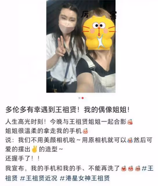 王祖賢現身多倫多參加活動,罕見與粉絲合影,單手比耶狀態年輕