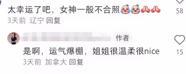 王祖賢現身多倫多參加活動,罕見與粉絲合影,單手比耶狀態年輕