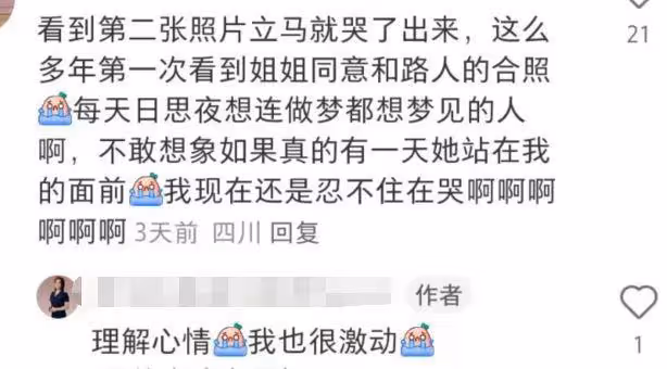 王祖賢現身多倫多參加活動,罕見與粉絲合影,單手比耶狀態年輕
