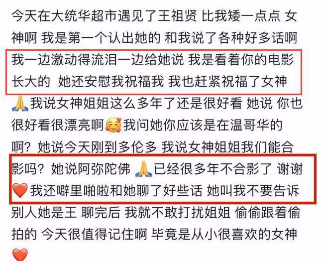 王祖賢現身多倫多參加活動,罕見與粉絲合影,單手比耶狀態年輕