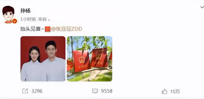 「虎媽」楊明點頭,孫楊才和體操教練張豆豆官宣結婚?她真對我好