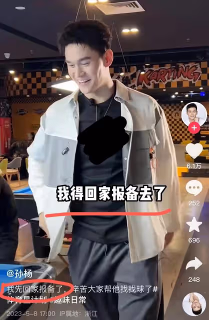 「虎媽」楊明點頭,孫楊才和體操教練張豆豆官宣結婚?她真對我好