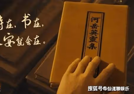 《長安三萬里》是哪個公司出品的？電影《長安三萬里》是2d還是3d？