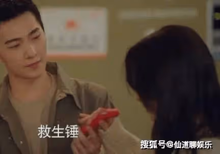《我的人間煙火》孟宴臣送個車子，宋焰送個錘子是什麼梗？孟宴臣的原型是誰？