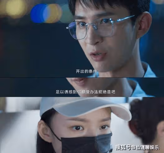 《不完美受害人》陳默喜歡趙尋嗎?陳默和趙尋是什麼關係?