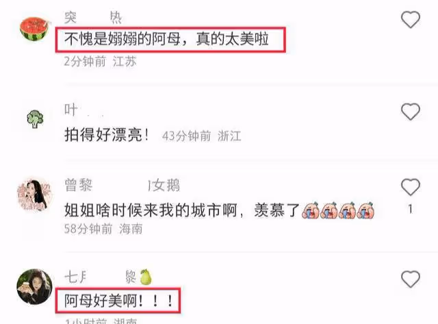 45歲曾黎出席線下活動,路人抓拍生圖讓人感慨:不愧是嫋嫋阿母