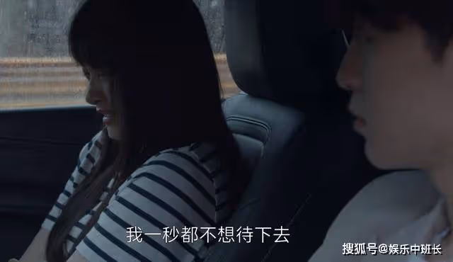 《曾少年》與謝喬醉酒的那一晚,楊澄的適可而止,暴露了他的軟肋
