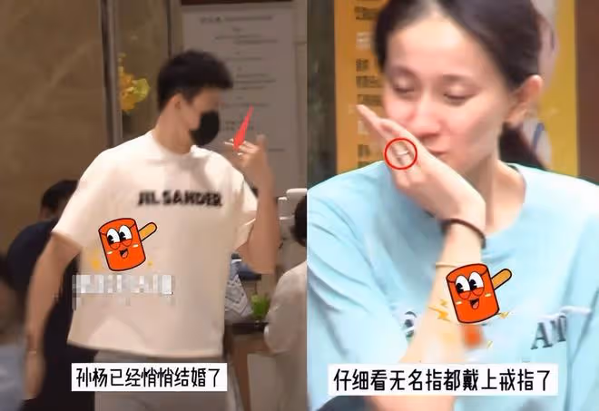 孫楊張豆豆官宣結婚!婚紗大片曝光超般配,張梓琳何雯娜送祝福