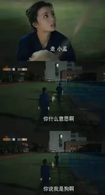 楊洋新劇惹爭議,男女主角拿滅火器調情,錯誤示範遭官媒點名