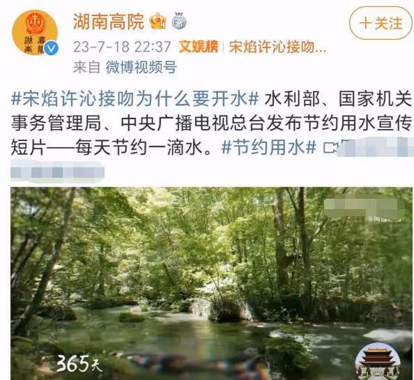 楊洋新劇惹爭議,男女主角拿滅火器調情,錯誤示範遭官媒點名