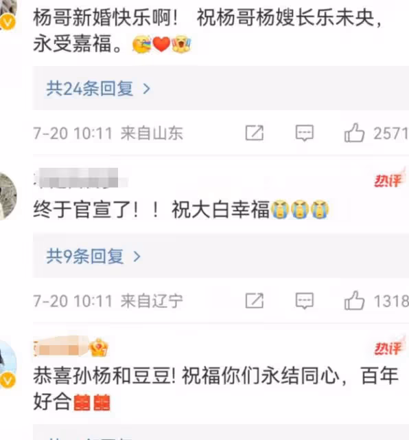 孫楊張豆豆官宣結婚,男帥女美好般配,去年已經見了父母