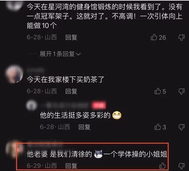 孫楊張豆豆官宣結婚,男帥女美好般配,去年已經見了父母