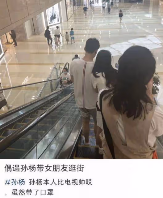 孫楊張豆豆官宣結婚,男帥女美好般配,去年已經見了父母