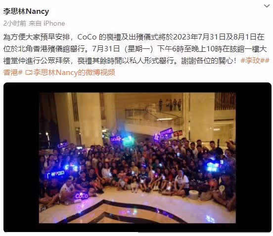 曝Bruce將爭產,李玟二姐和律師現身警局,一句有事要辦耐人尋味