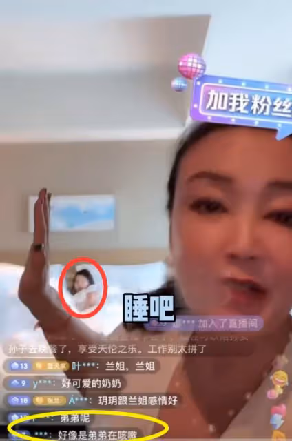 張蘭再惹爭議,小玥兒感冒還頻頻露面,孫子咳嗽還讓他吃酸辣粉!