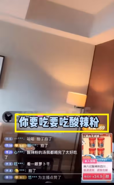 張蘭再惹爭議,小玥兒感冒還頻頻露面,孫子咳嗽還讓他吃酸辣粉!