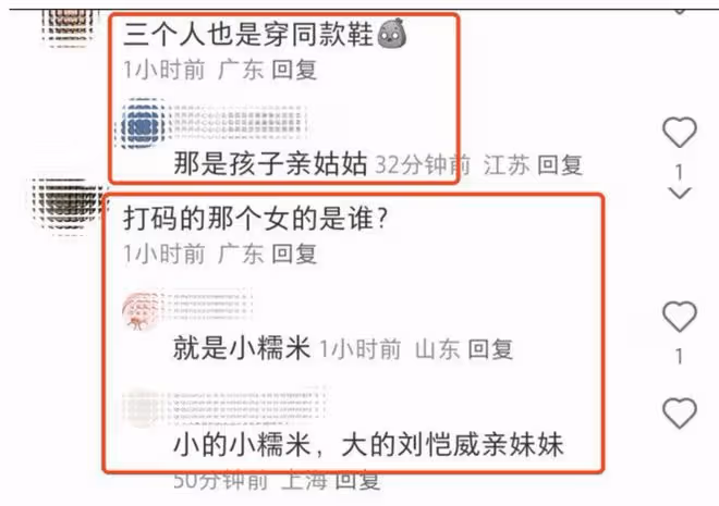 劉愷威父女加拿大再被偶遇,9歲小糯米漂亮可愛,親姑姑罕見現身