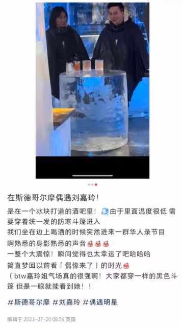 劉嘉玲帶侄子融入名流圈!與百億富婆歐洲度假,帥氣侄子陪伴在旁