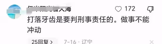 真相大白!南京打人後續:女朋友透露衝突原因,光頭壯漢身份曝光