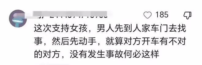 真相大白！南京打人後續：女朋友透露衝突原因，光頭壯漢身份曝光