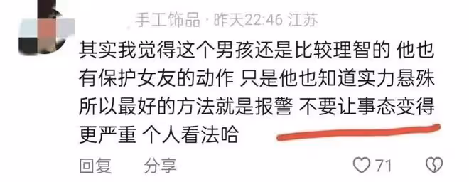 真相大白！南京打人後續：女朋友透露衝突原因，光頭壯漢身份曝光